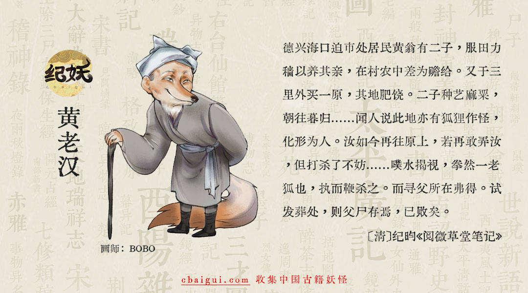 第二十三谭 爱能治愈一切 - 图1