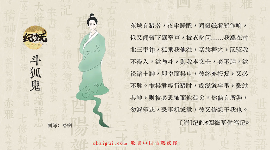 第二十四谭 大人今天不在家 - 图1