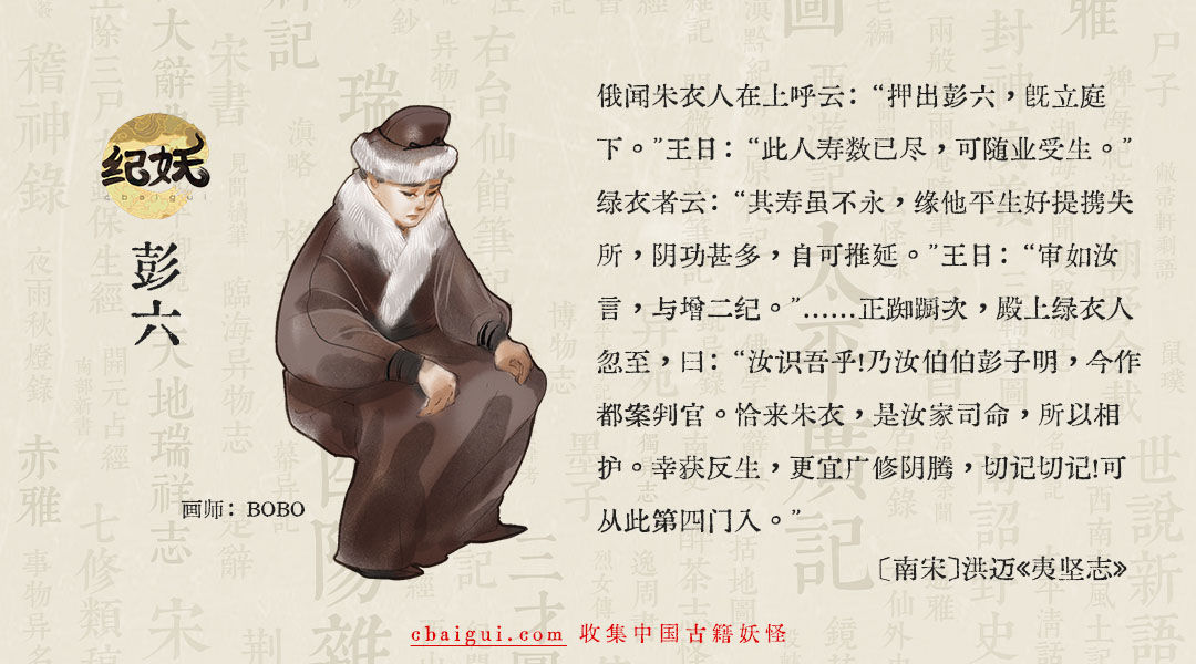 第十九谭 同生共死 - 图1