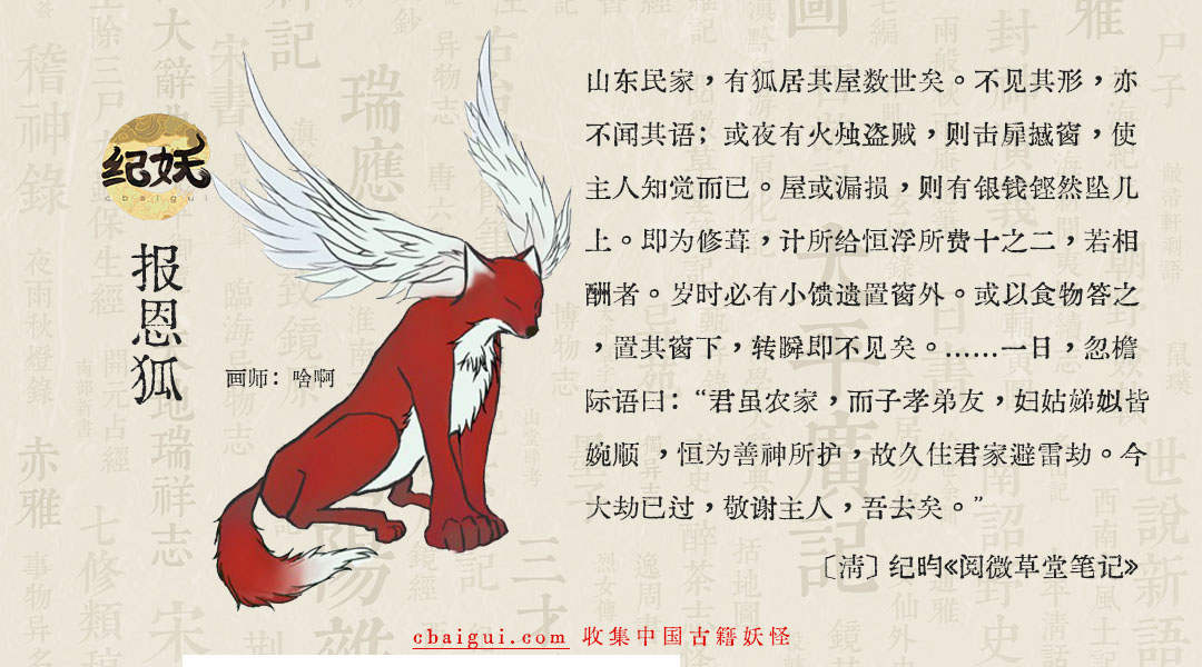 第四十六谭 和光 - 图1