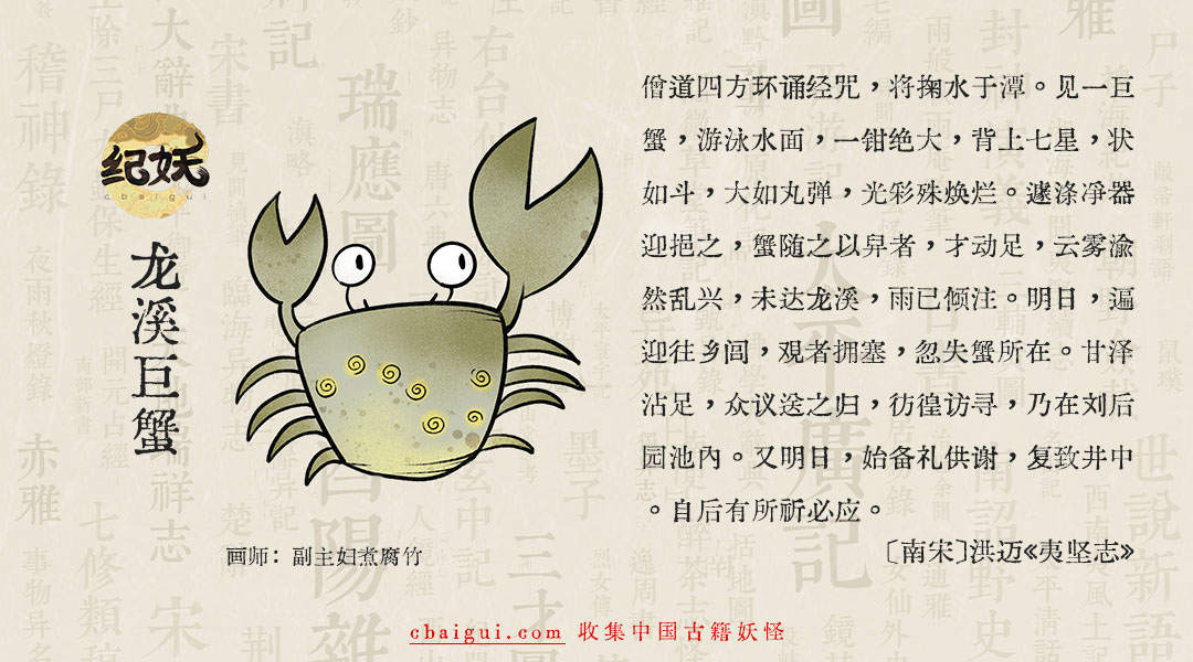 第二十谭 寻找李青莲 - 图1