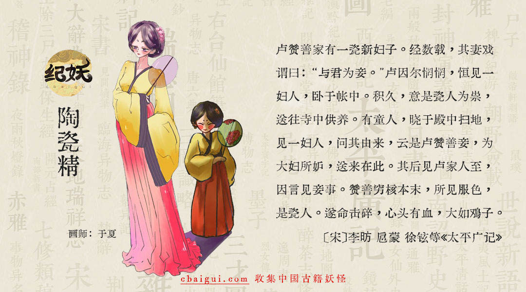 第四十七谭 相由心生 - 图1