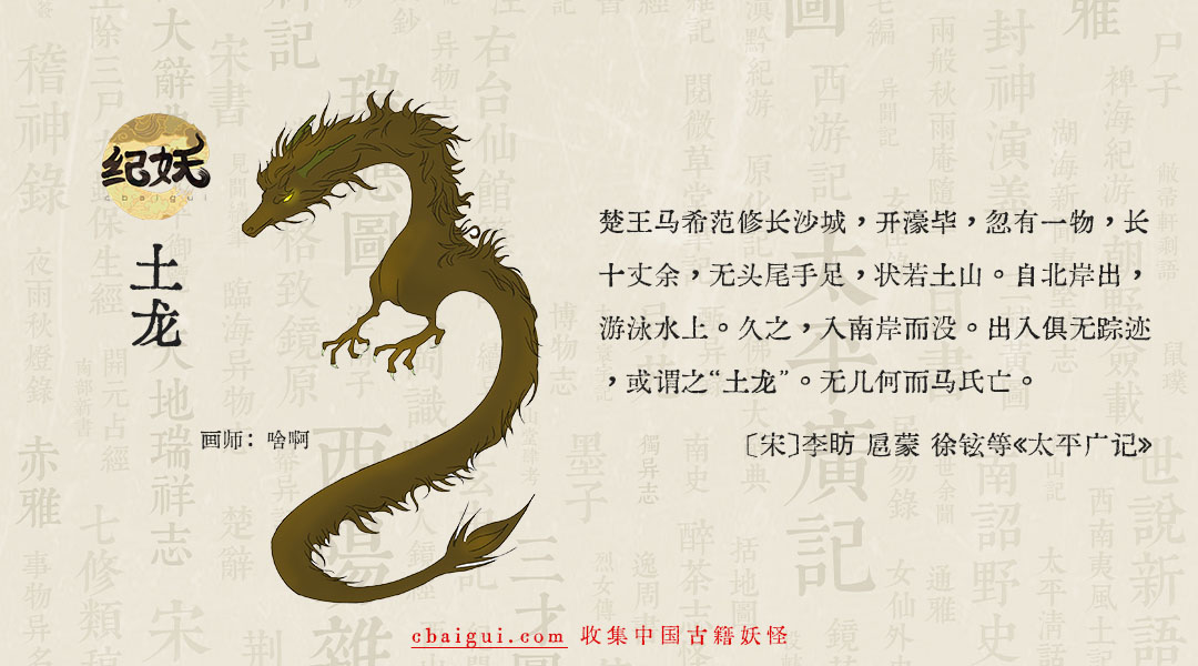 第四十二谭 龙门闲话 - 图1