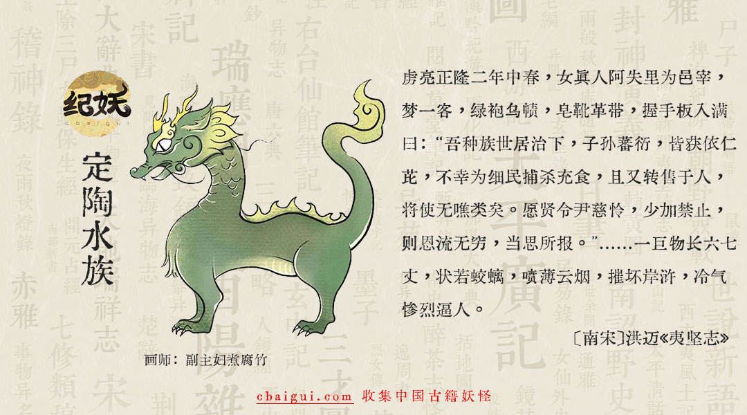 第二十一谭 誓言 - 图1
