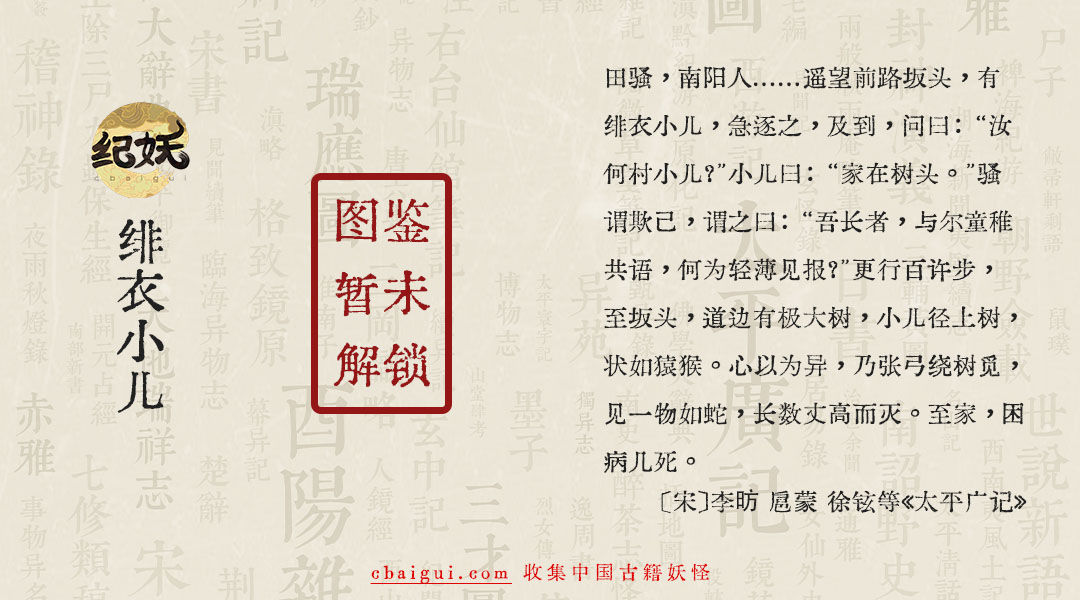 第二谭 阿芜 - 图1