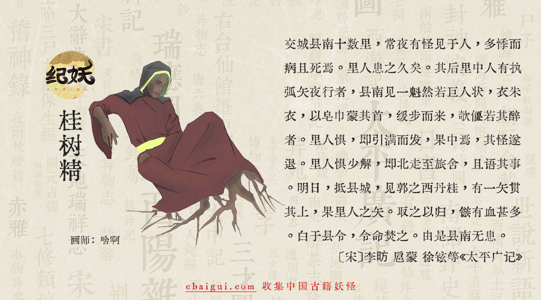 第三十七谭 人间道 - 图1