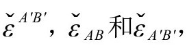 附录 - 图107