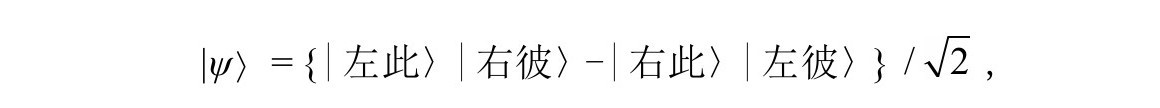 第4章 量子理论和时空 - 图10