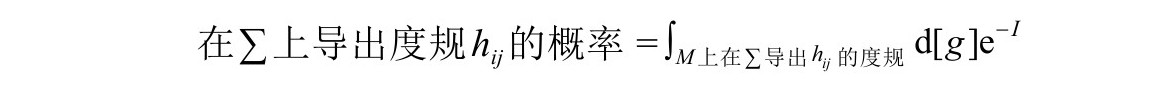 第5章 量子宇宙学 - 图3
