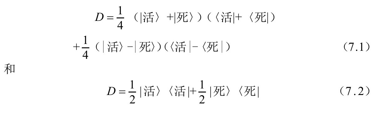 第7章 辩论 - 图6