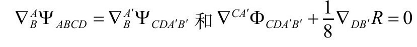 附录 - 图37
