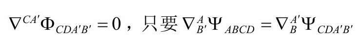 附录 - 图38