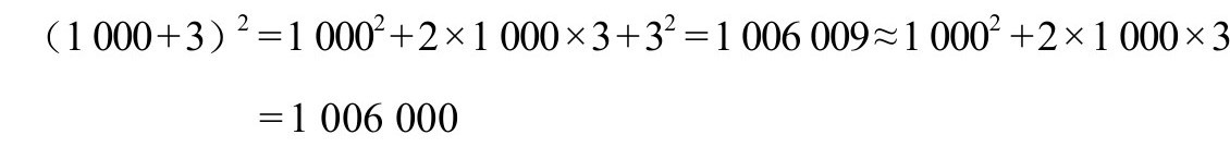 第7章 黄金年代 - 图9