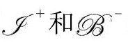 第3章 共形循环宇宙学 - 图18