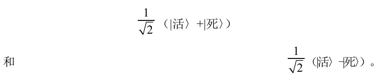 第6章 时空的扭量观点 - 图1