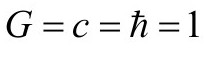 第3章 量子黑洞 - 图15