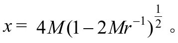 第3章 量子黑洞 - 图20