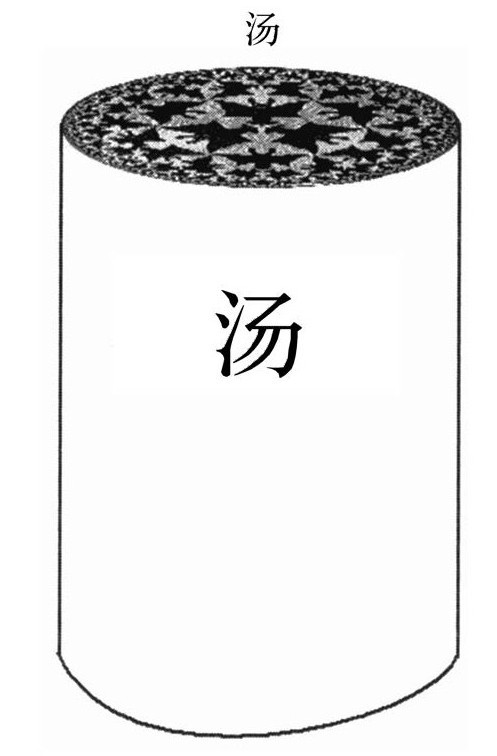 第4篇 围攻篇 - 图90