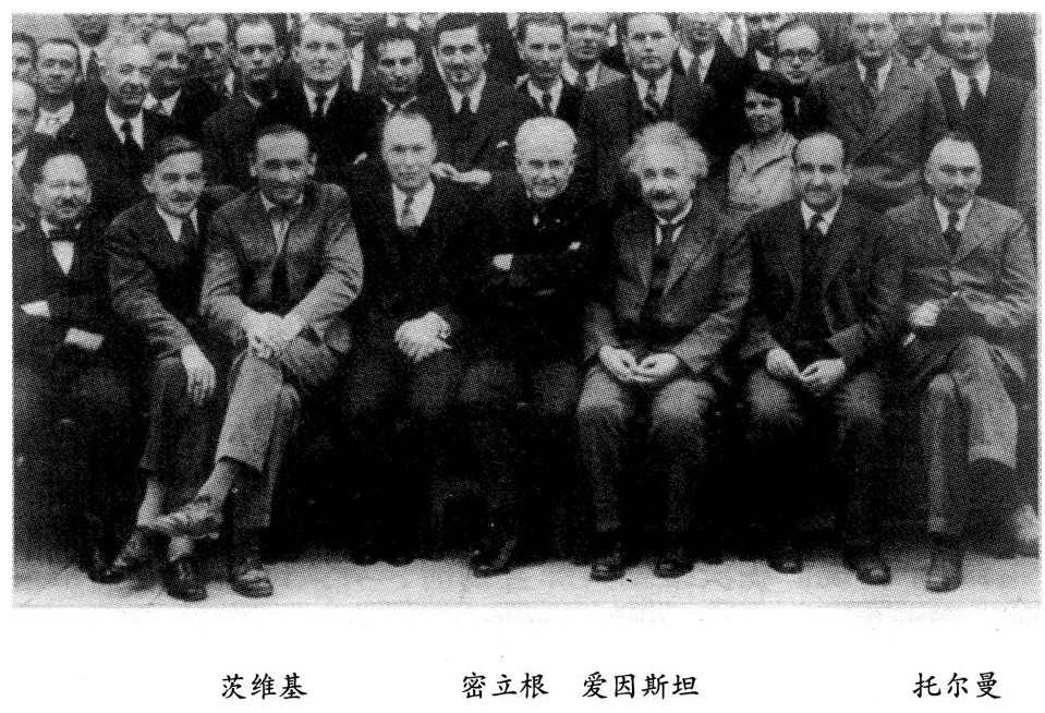 第5章 坍缩是必然的 - 图1