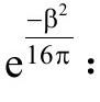 第3章 量子黑洞 - 图30