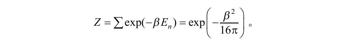 第3章 量子黑洞 - 图31