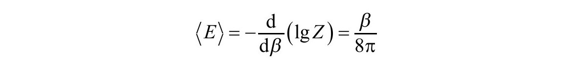 第3章 量子黑洞 - 图32