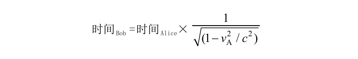 第2章 宇宙理论 - 图8