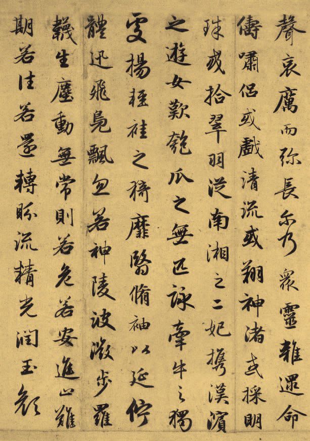 第七章 行书 - 图13