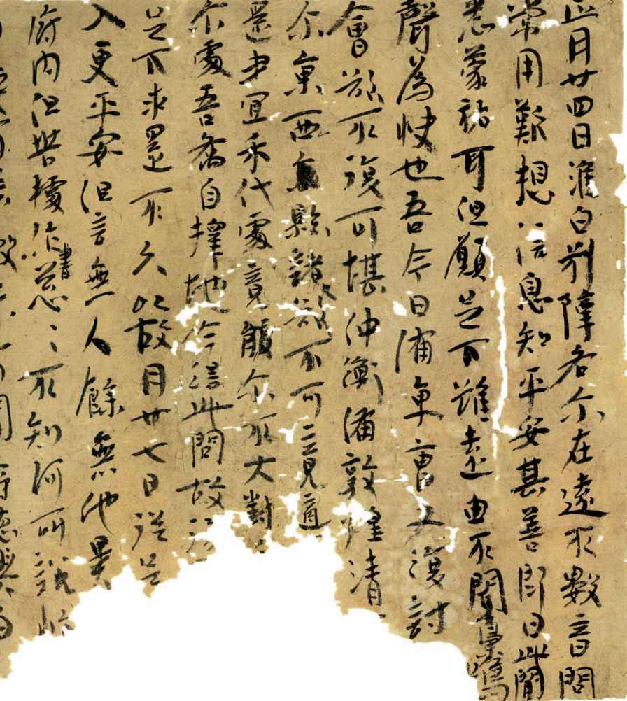 第二章 汉字起源与字体演变 - 图5