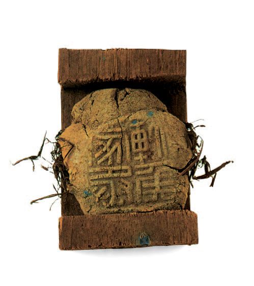 第一章 书法这门艺术 - 图3