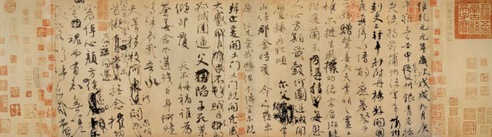 第七章 行书 - 图5