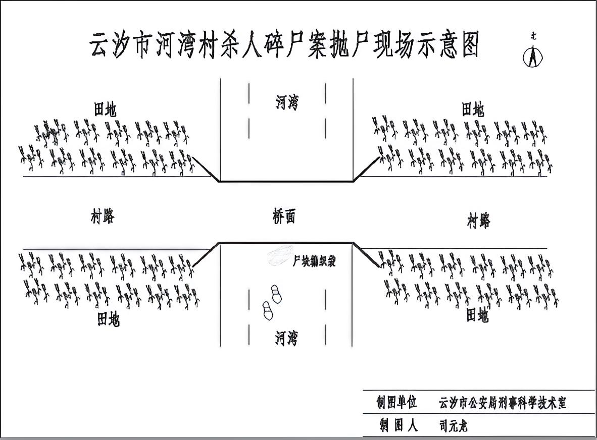 焚心以火 - 图1