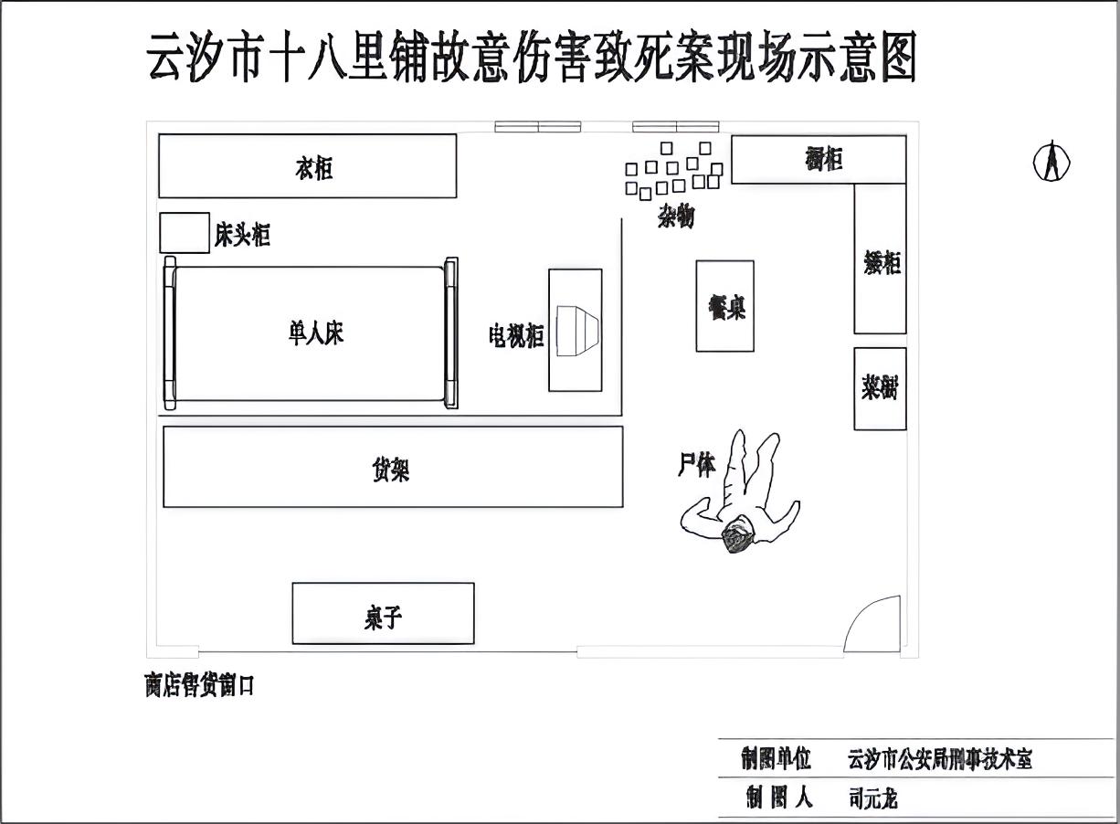 第三案 花季江湖 - 图1