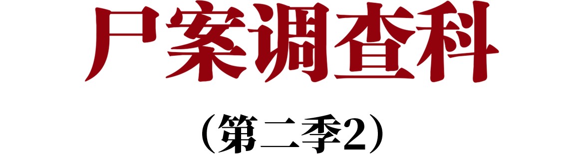 一念深渊 - 图1