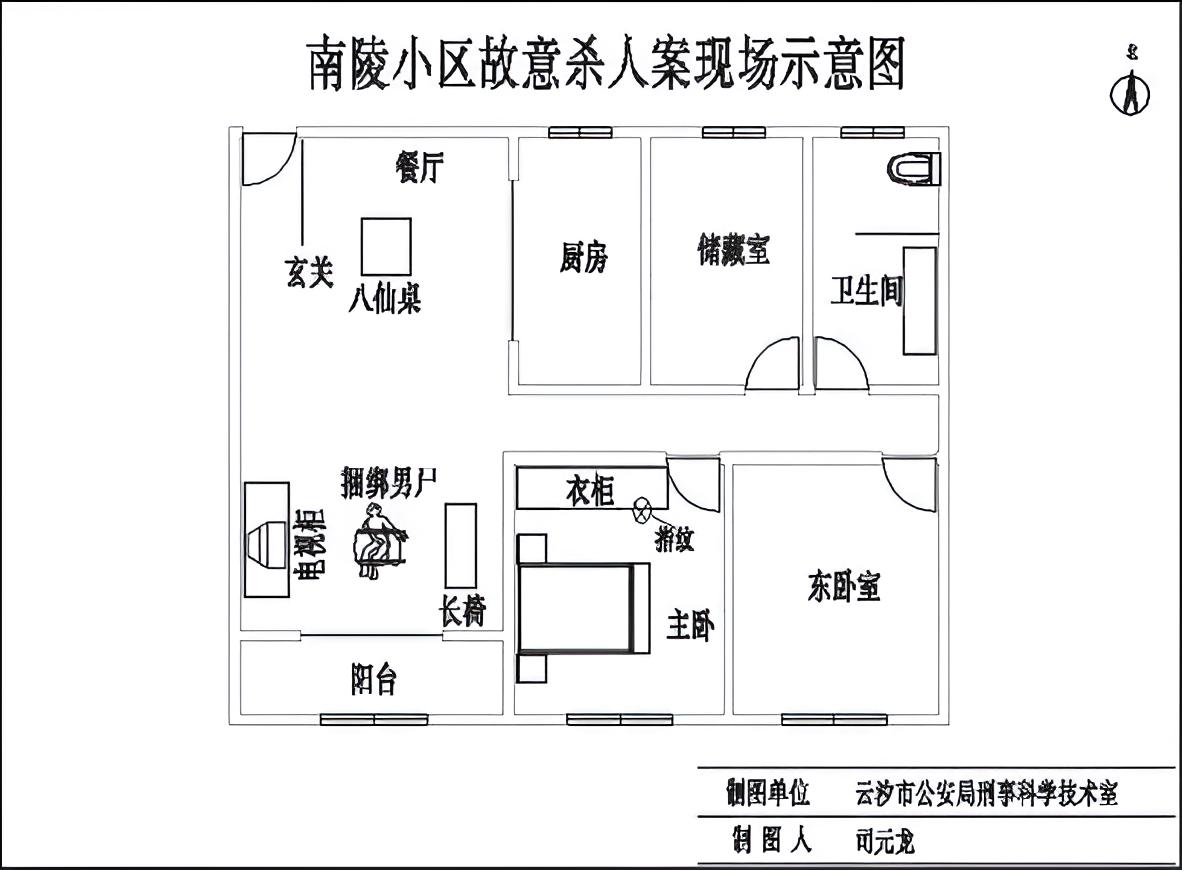第六案 血字钞票 - 图1