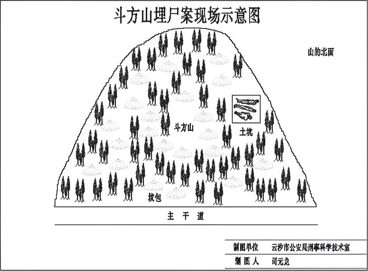 第七案 残阳之愿 - 图1