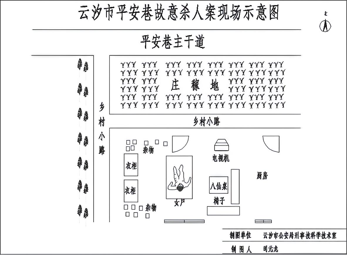 仙姑往生 - 图1