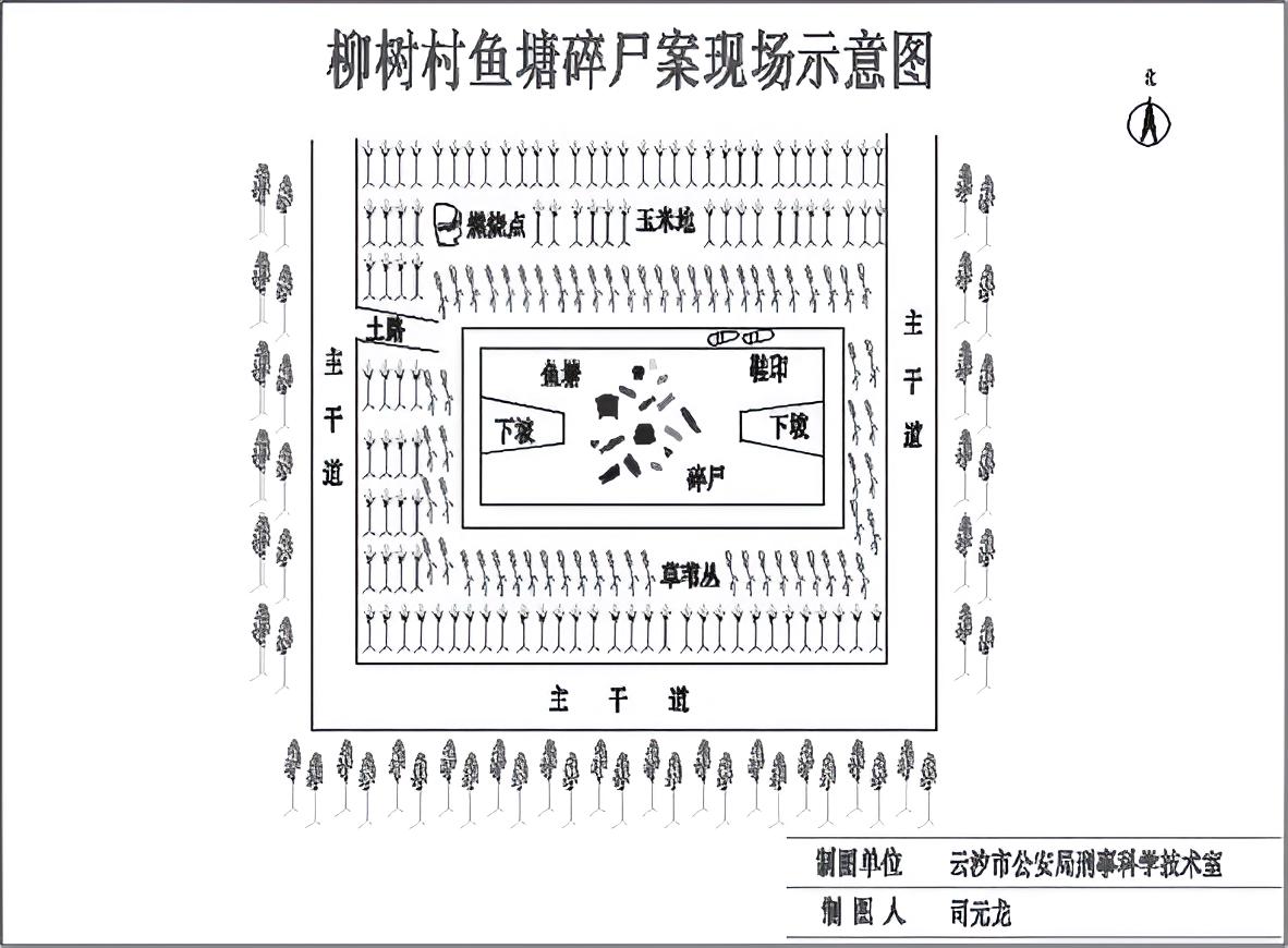 第二案 鱼塘魅影 - 图1