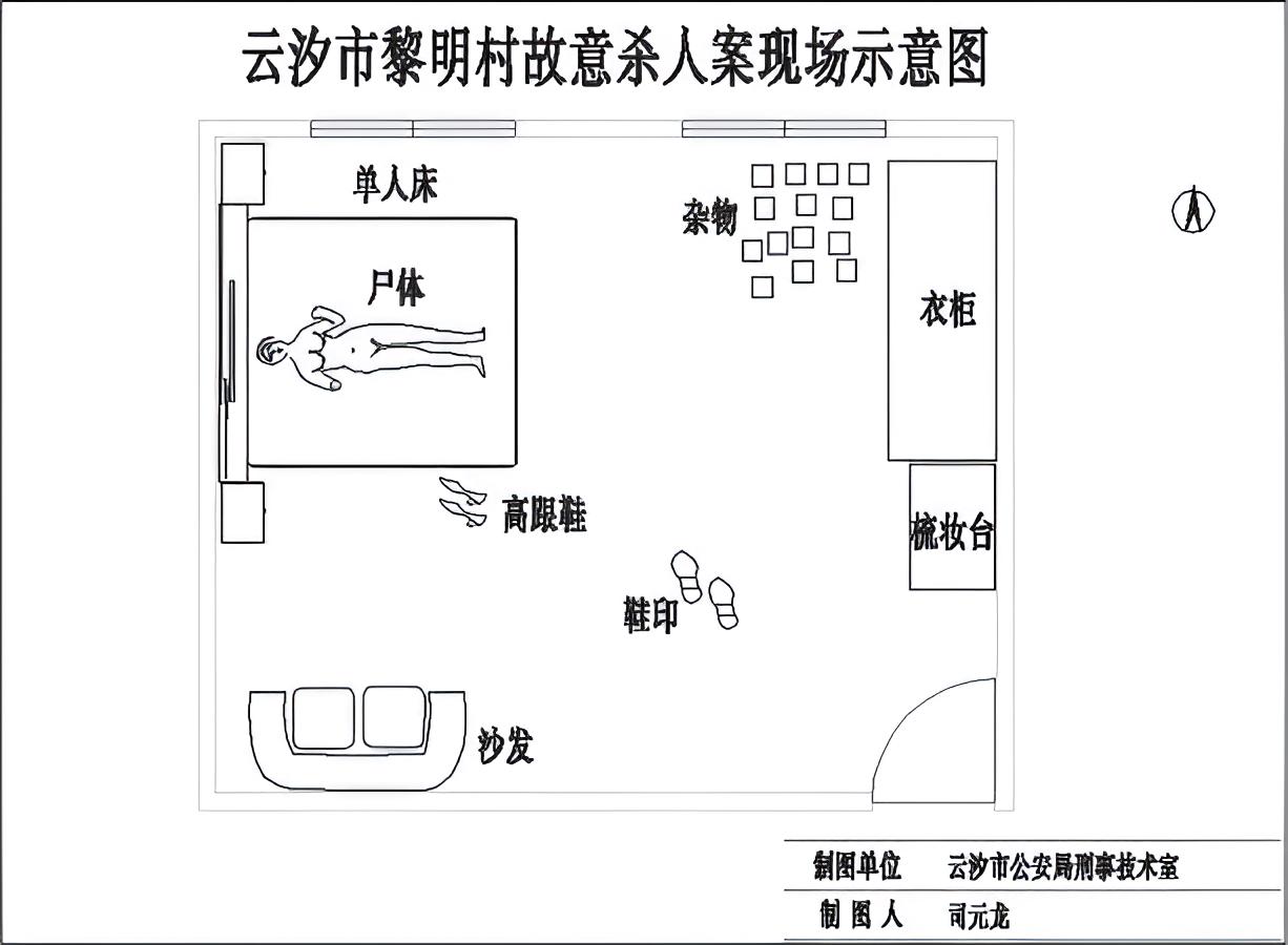 第六案 欲望之绳 - 图1