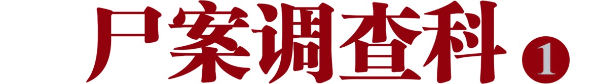 九滴水 - 图1