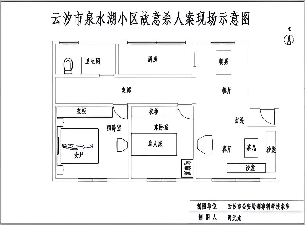 仇苦似蜜 - 图1