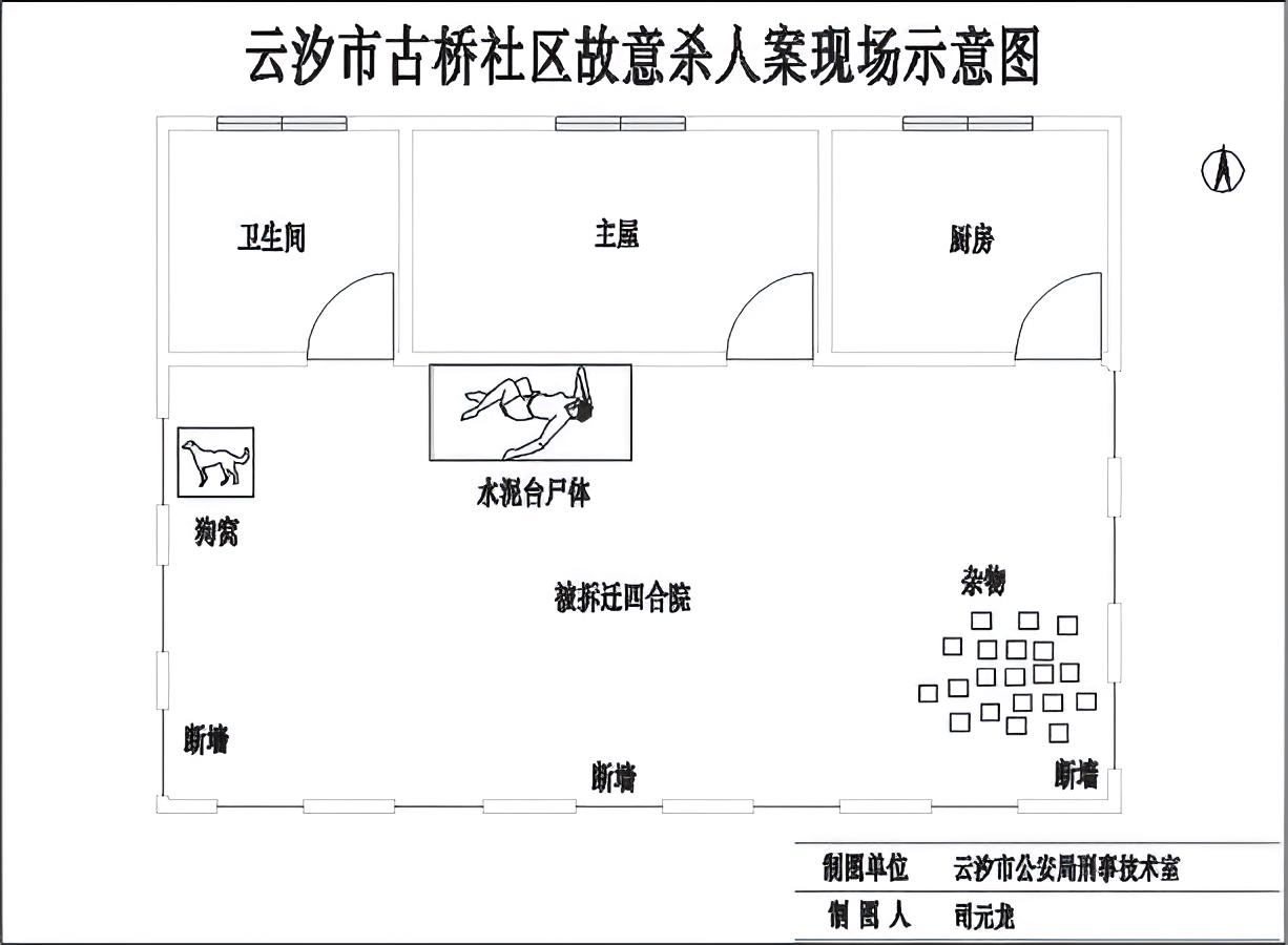 第七案 爱之誓言 - 图1