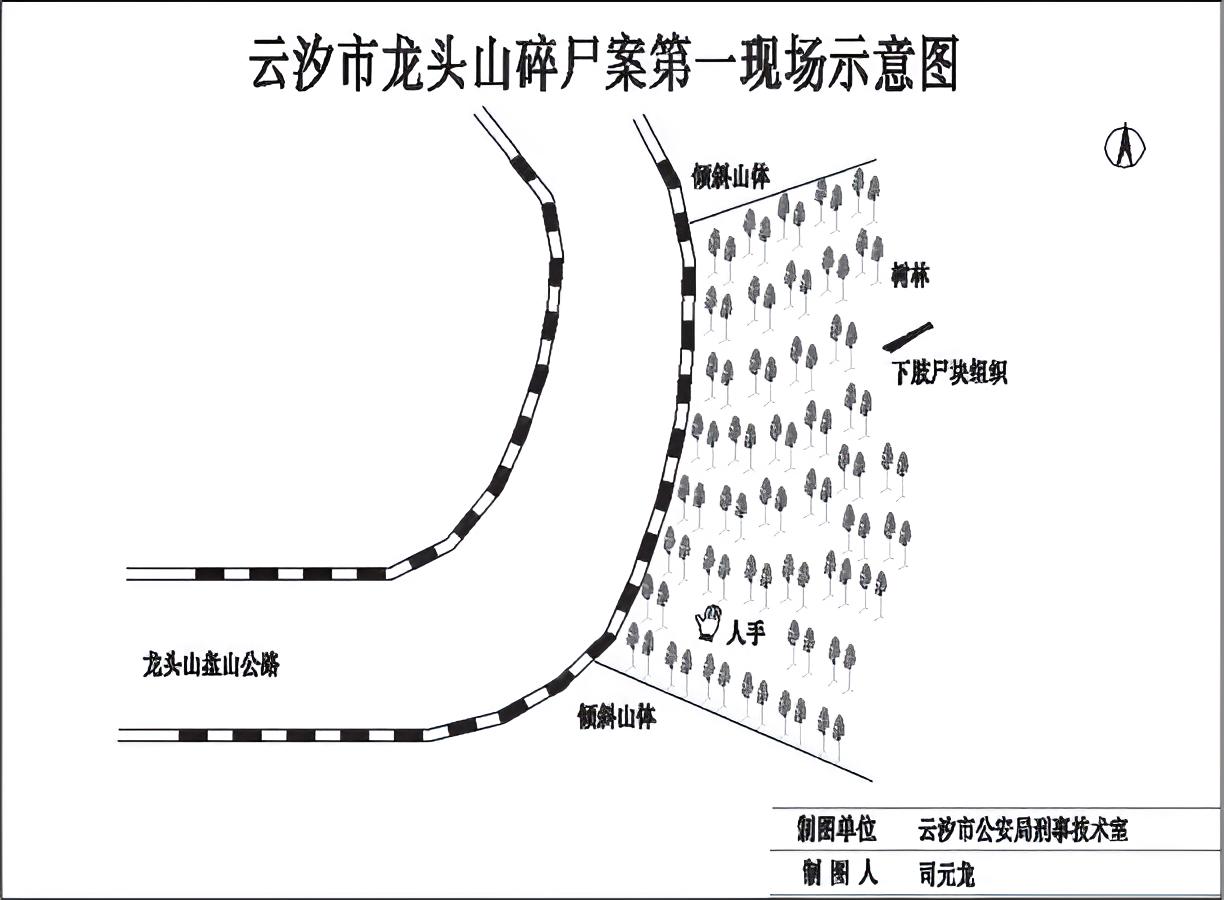 第二案 封尘木偶 - 图1