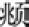 第七章 汉字神算之一 梅花易数测字法总纲 - 图16