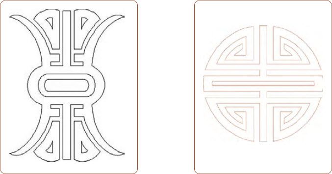 第七章 汉字神算之一 梅花易数测字法总纲 - 图83