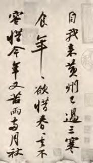 第七章 汉字神算之一 梅花易数测字法总纲 - 图20