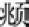 第七章 汉字神算之一 梅花易数测字法总纲 - 图22