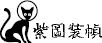 责任编辑／周宏 - 图1