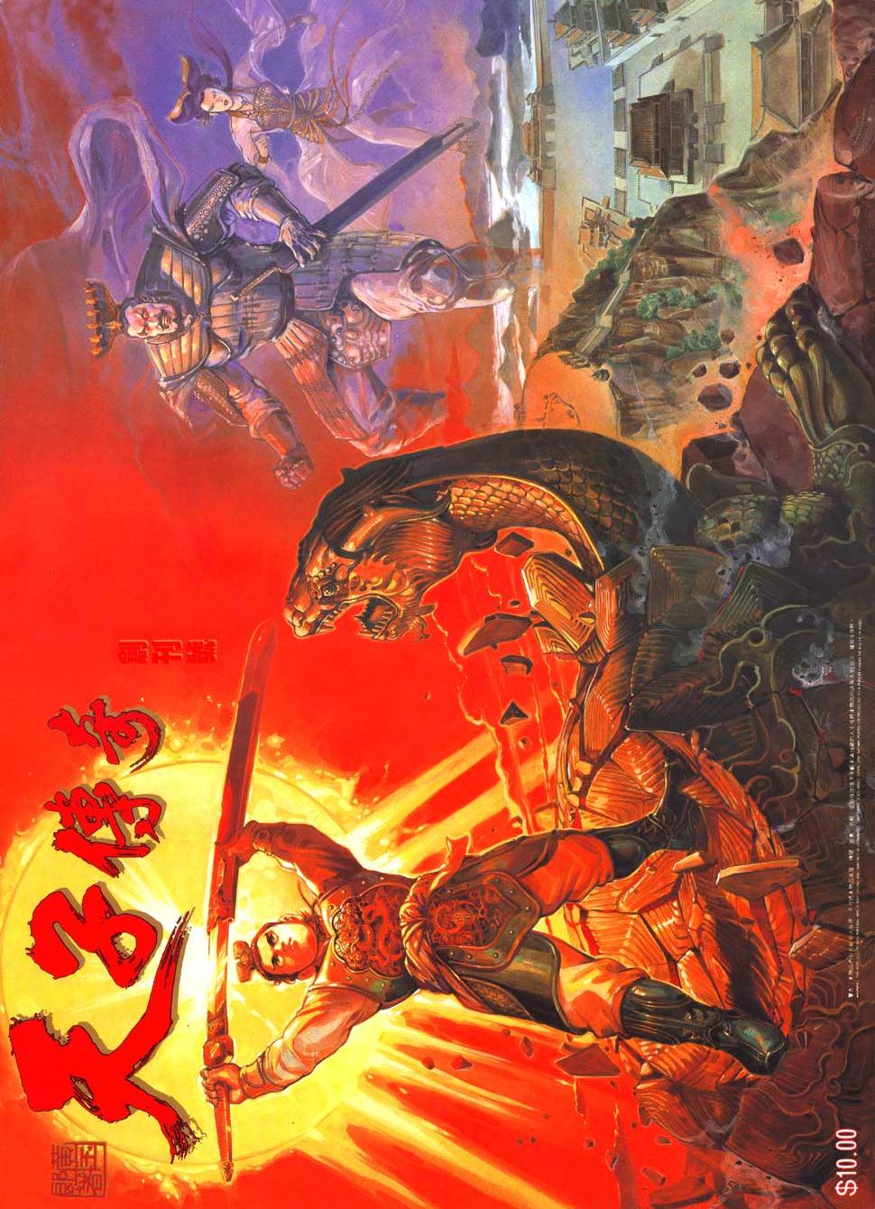 Comic Book Images