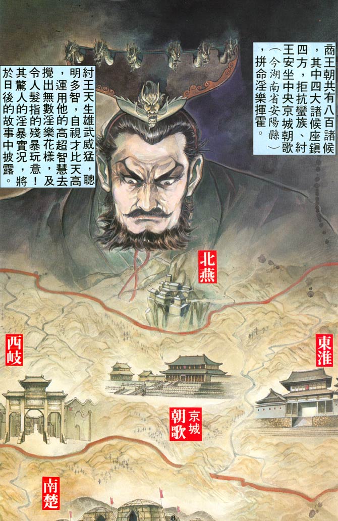 Comic Book Images